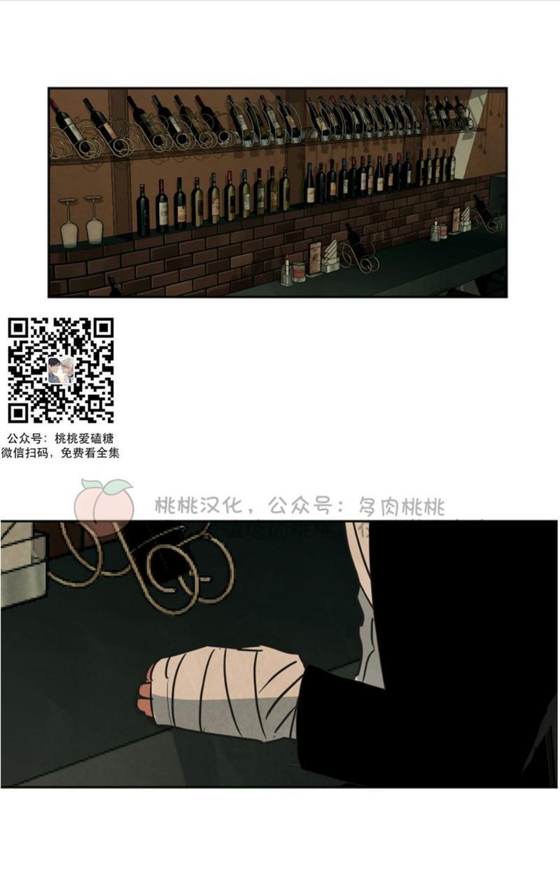 WalkonWater/如履薄冰[耽美]韩漫全集-第56话无删减无遮挡章节图片 