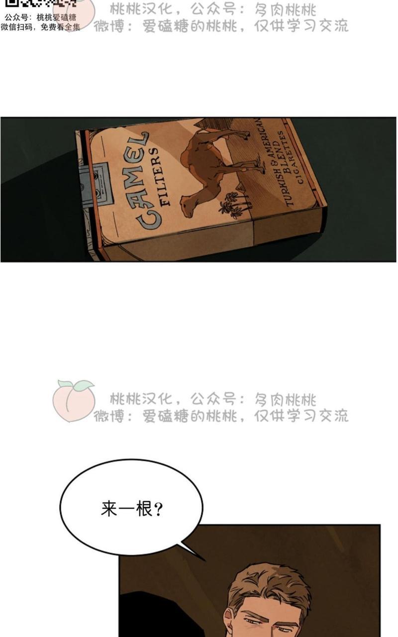 WalkonWater/如履薄冰[耽美]韩漫全集-第56话无删减无遮挡章节图片 