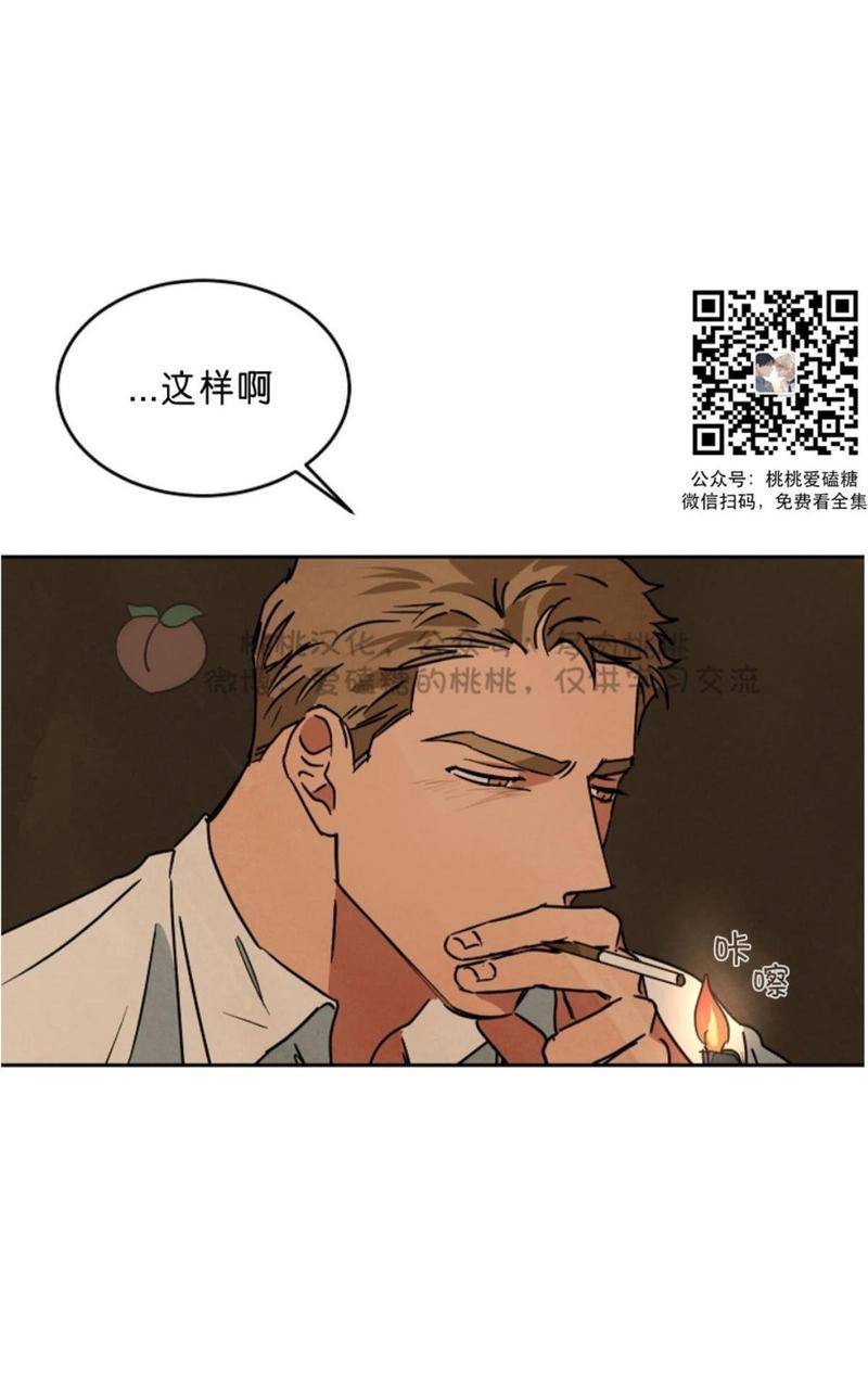 WalkonWater/如履薄冰[耽美]韩漫全集-第56话无删减无遮挡章节图片 