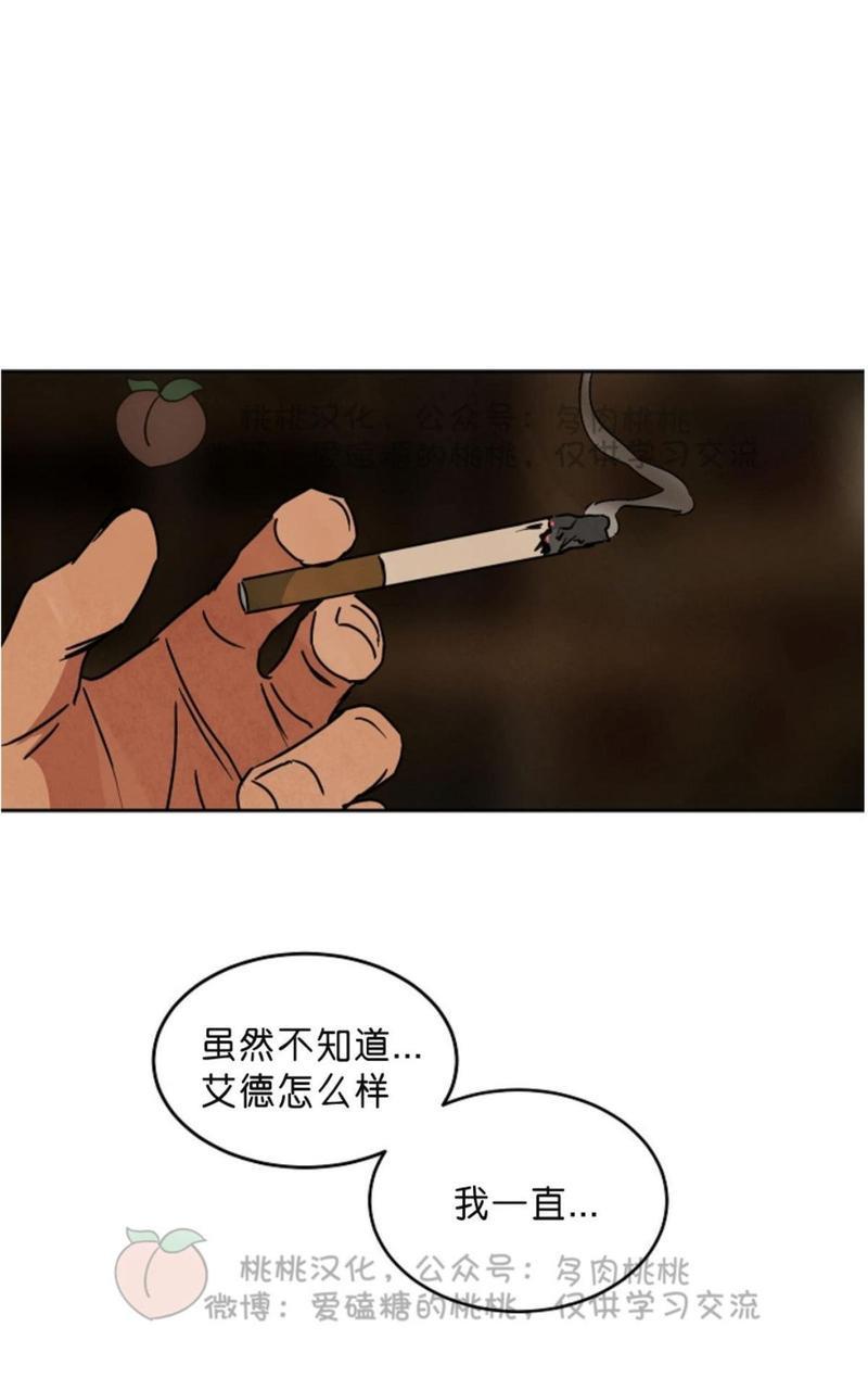 WalkonWater/如履薄冰[耽美]韩漫全集-第56话无删减无遮挡章节图片 