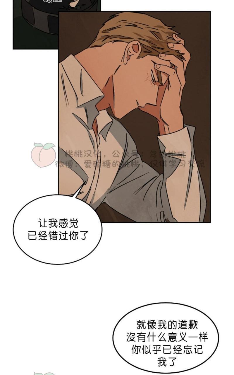 WalkonWater/如履薄冰[耽美]韩漫全集-第56话无删减无遮挡章节图片 