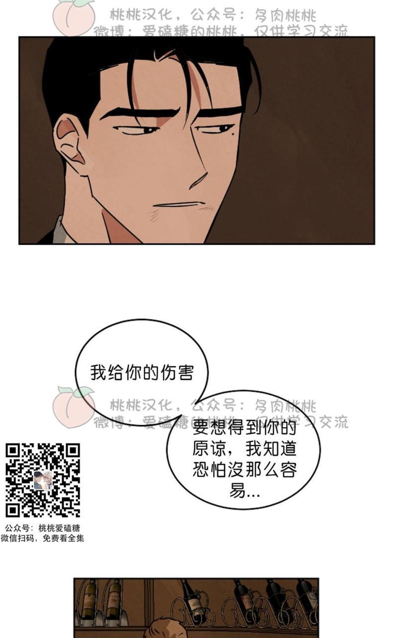 WalkonWater/如履薄冰[耽美]韩漫全集-第56话无删减无遮挡章节图片 