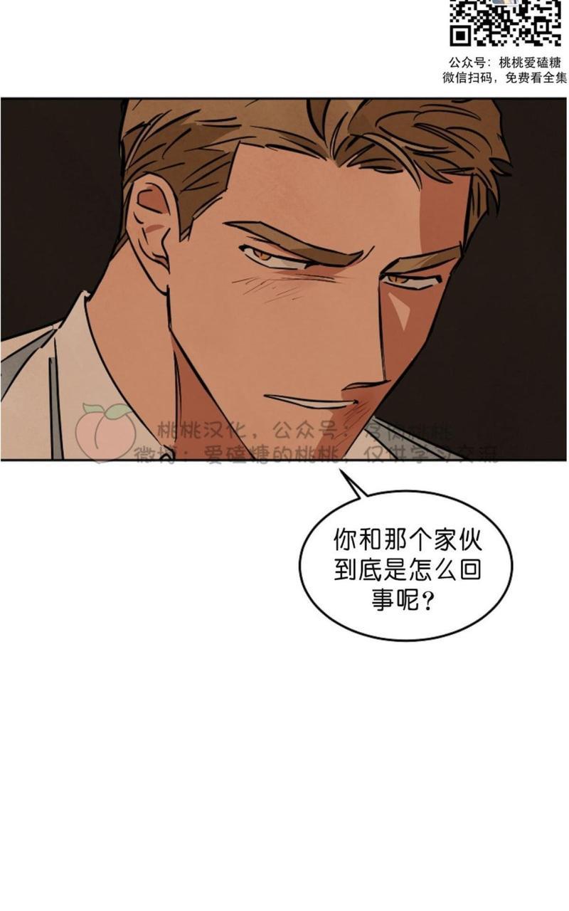 WalkonWater/如履薄冰[耽美]韩漫全集-第56话无删减无遮挡章节图片 