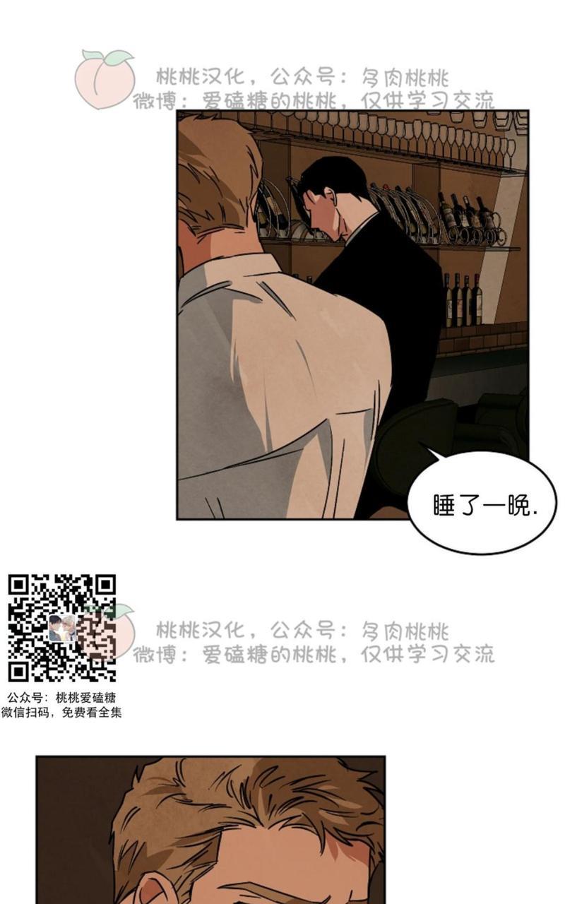 WalkonWater/如履薄冰[耽美]韩漫全集-第56话无删减无遮挡章节图片 
