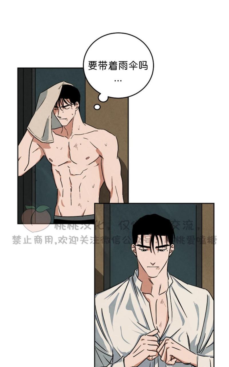 WalkonWater/如履薄冰[耽美]韩漫全集-第57话无删减无遮挡章节图片 