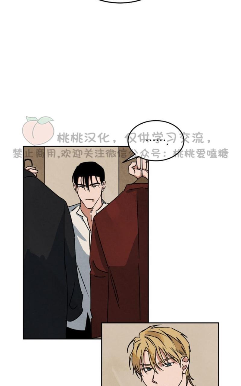 WalkonWater/如履薄冰[耽美]韩漫全集-第57话无删减无遮挡章节图片 