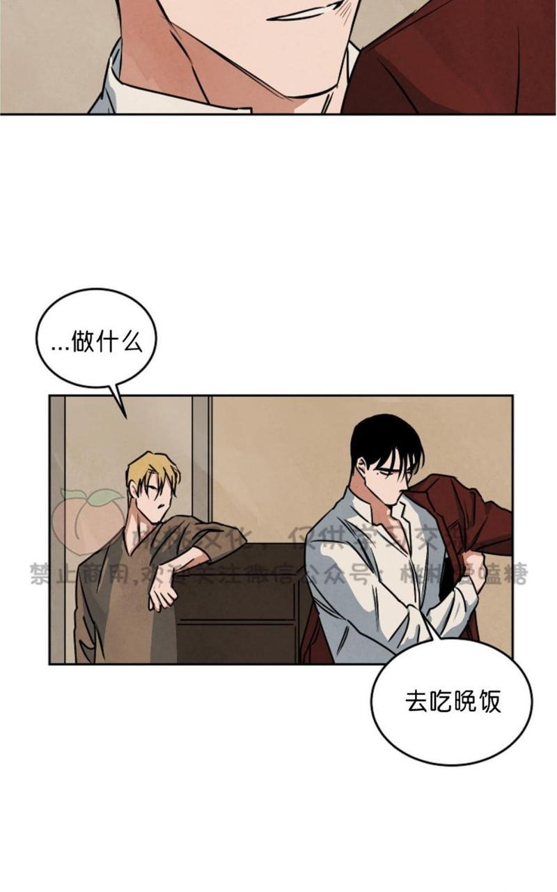 WalkonWater/如履薄冰[耽美]韩漫全集-第57话无删减无遮挡章节图片 