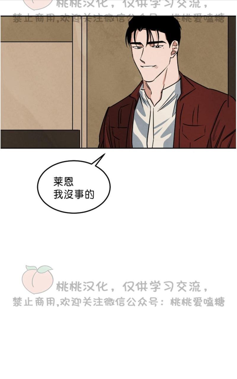 WalkonWater/如履薄冰[耽美]韩漫全集-第57话无删减无遮挡章节图片 