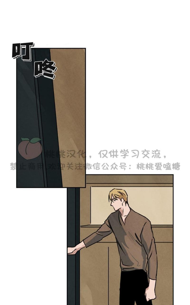 WalkonWater/如履薄冰[耽美]韩漫全集-第57话无删减无遮挡章节图片 