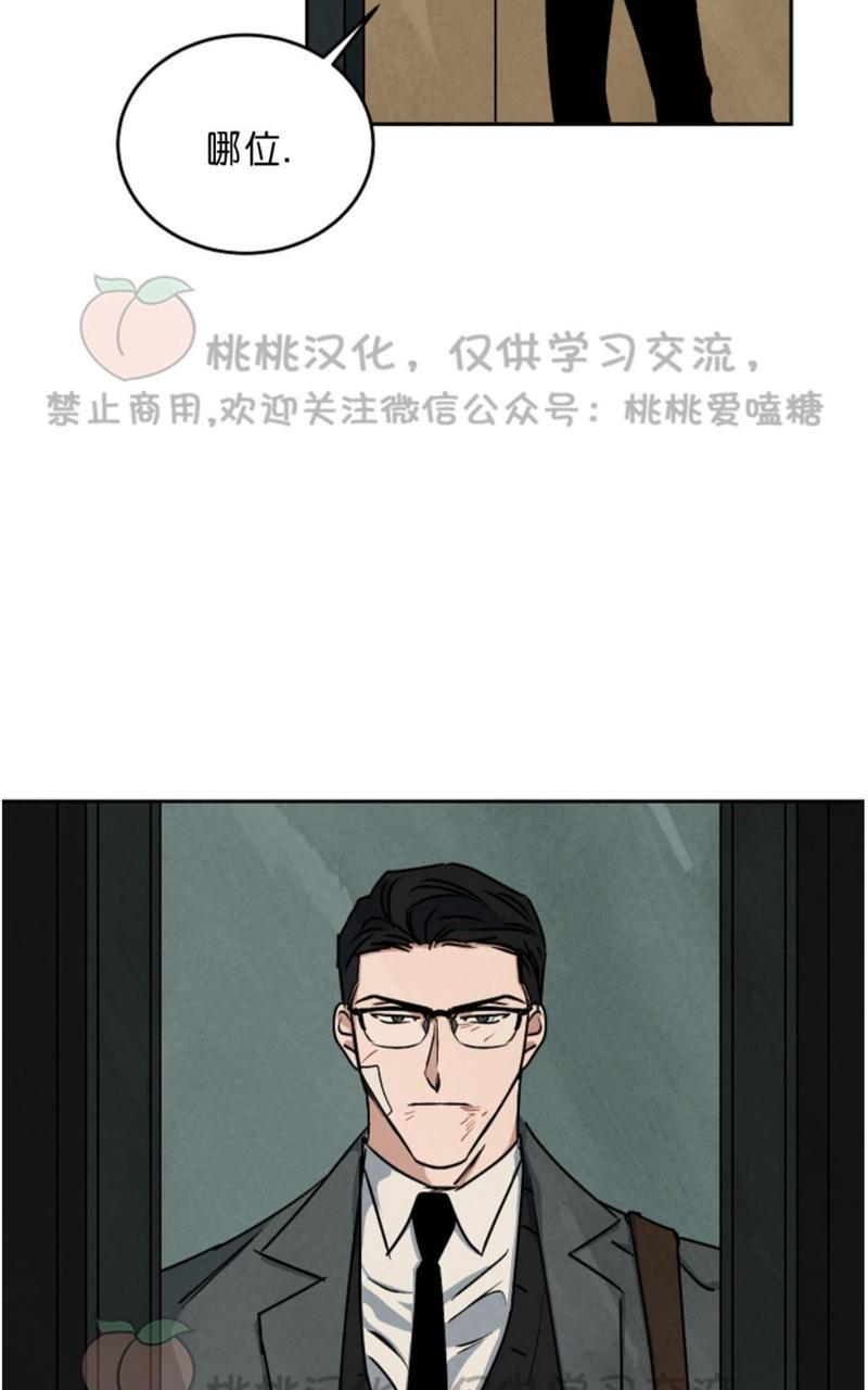 WalkonWater/如履薄冰[耽美]韩漫全集-第57话无删减无遮挡章节图片 