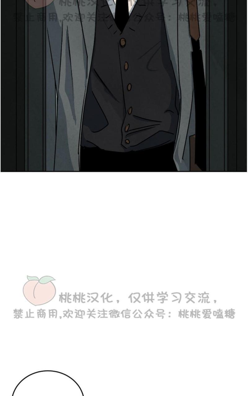 WalkonWater/如履薄冰[耽美]韩漫全集-第57话无删减无遮挡章节图片 