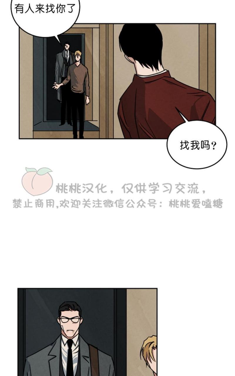 WalkonWater/如履薄冰[耽美]韩漫全集-第57话无删减无遮挡章节图片 