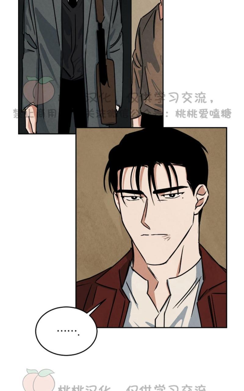 WalkonWater/如履薄冰[耽美]韩漫全集-第57话无删减无遮挡章节图片 