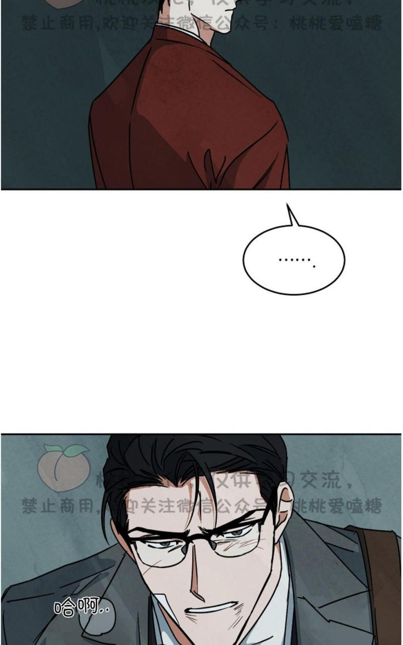 WalkonWater/如履薄冰[耽美]韩漫全集-第57话无删减无遮挡章节图片 