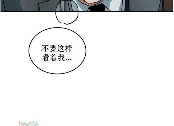 WalkonWater/如履薄冰[耽美]韩漫全集-第57话无删减无遮挡章节图片 