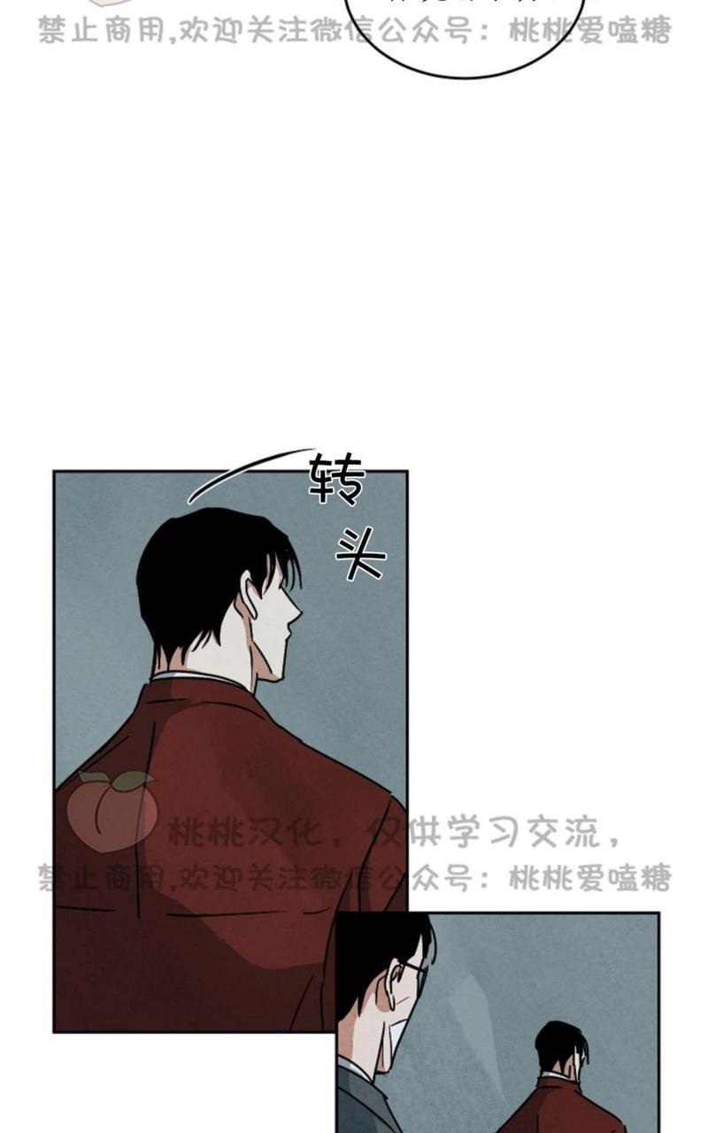 WalkonWater/如履薄冰[耽美]韩漫全集-第57话无删减无遮挡章节图片 