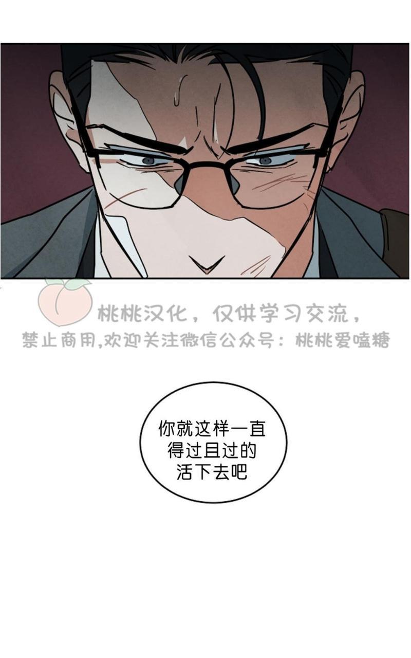 WalkonWater/如履薄冰[耽美]韩漫全集-第57话无删减无遮挡章节图片 