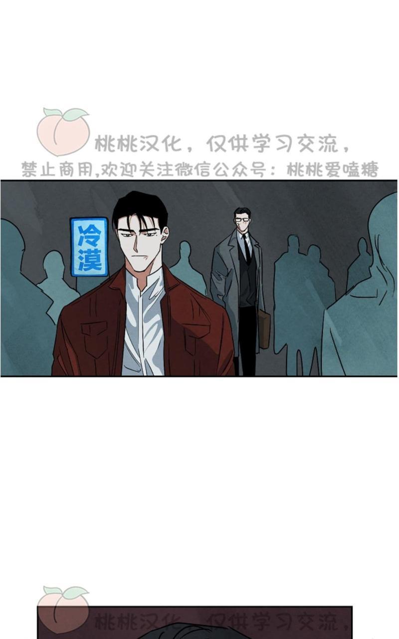 WalkonWater/如履薄冰[耽美]韩漫全集-第57话无删减无遮挡章节图片 
