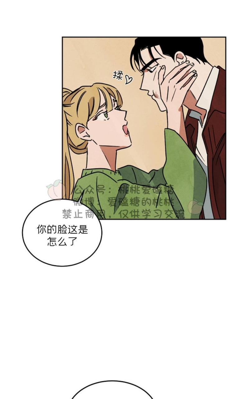 WalkonWater/如履薄冰[耽美]韩漫全集-第58话无删减无遮挡章节图片 