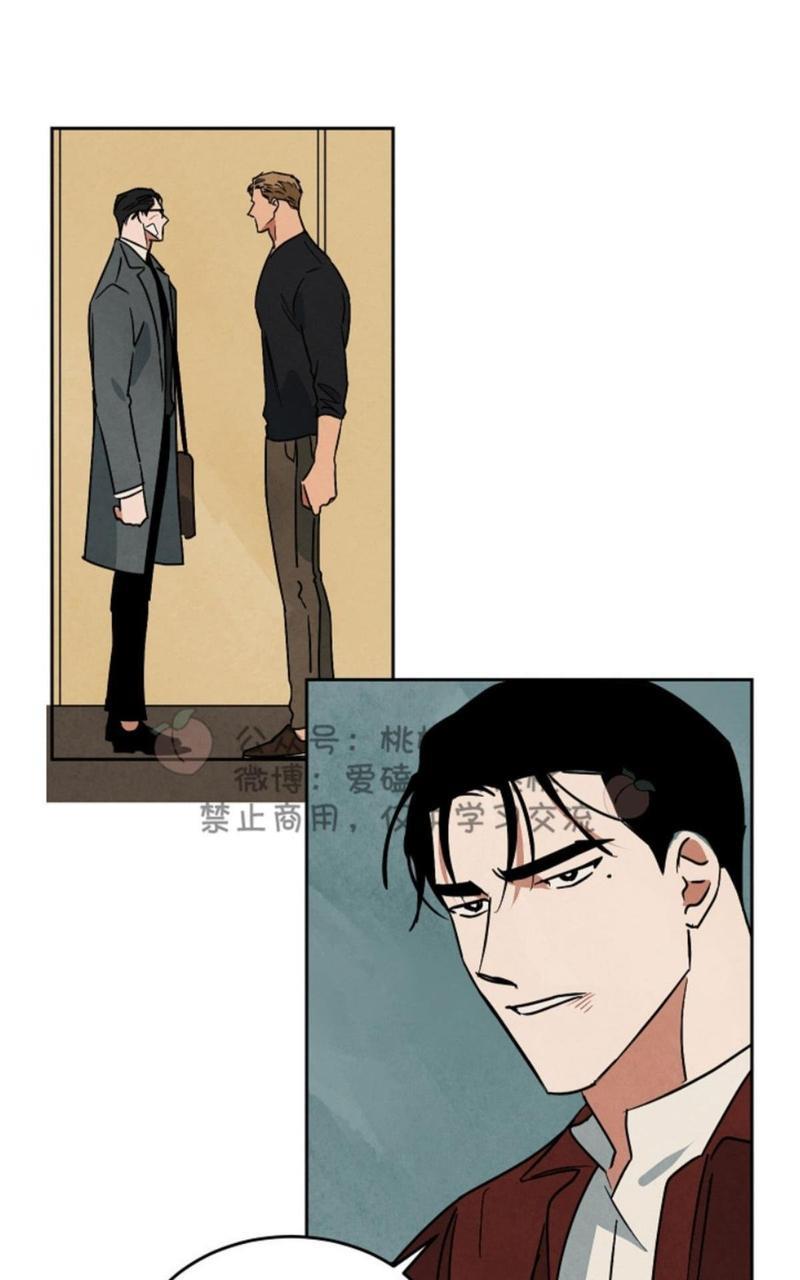 WalkonWater/如履薄冰[耽美]韩漫全集-第58话无删减无遮挡章节图片 