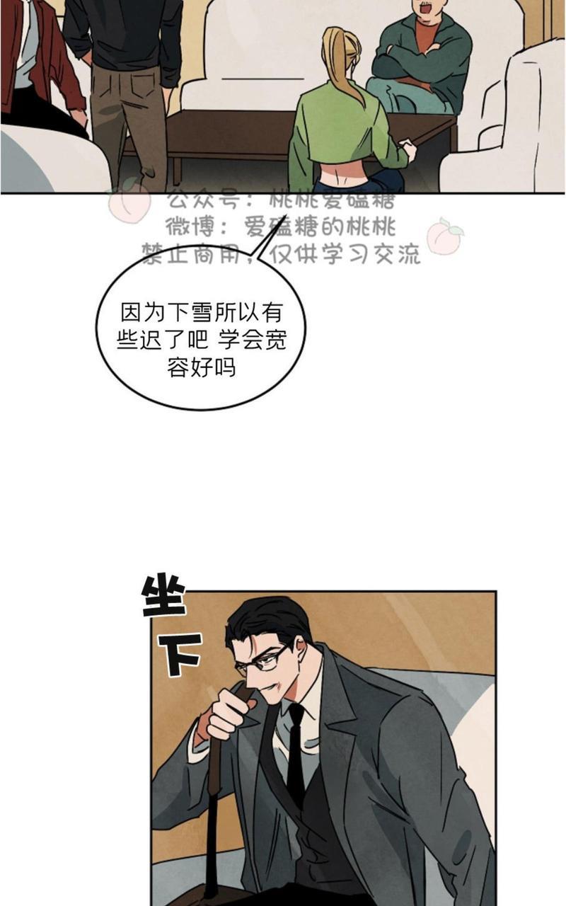 WalkonWater/如履薄冰[耽美]韩漫全集-第58话无删减无遮挡章节图片 