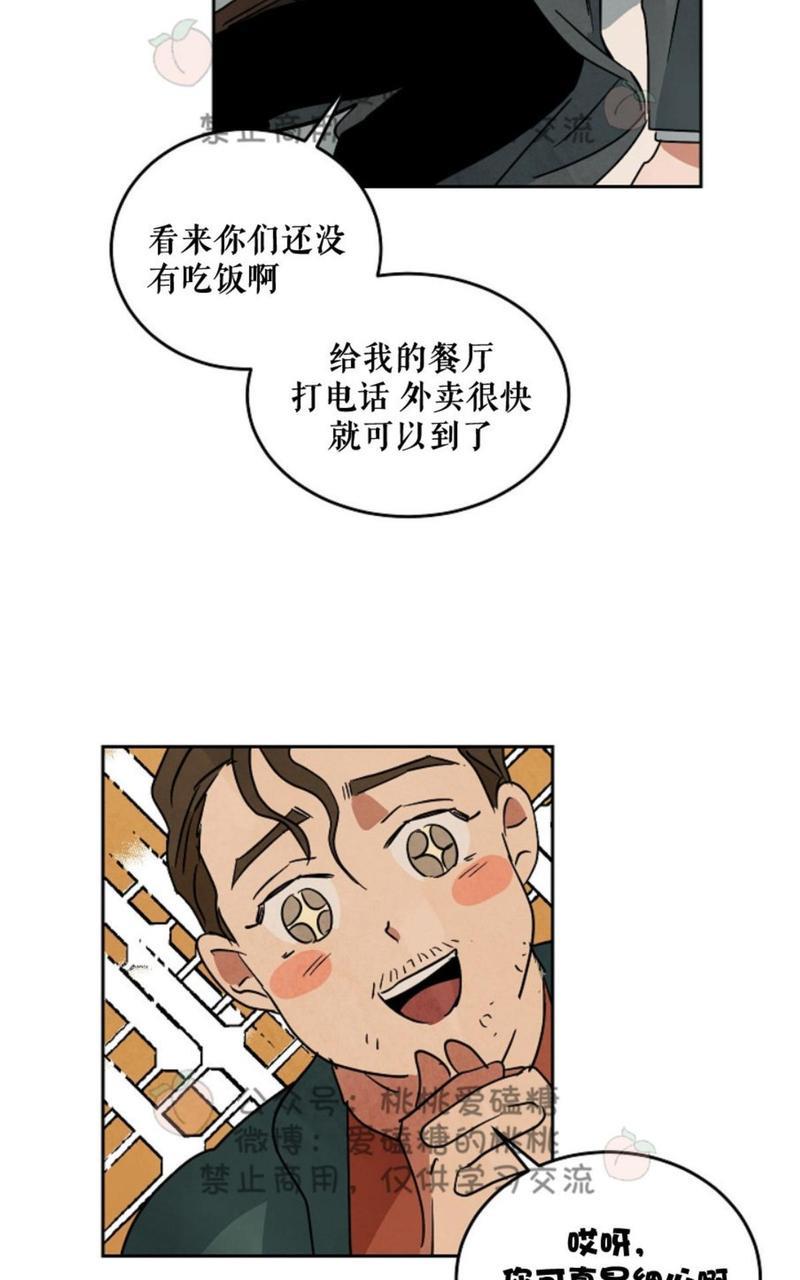 WalkonWater/如履薄冰[耽美]韩漫全集-第58话无删减无遮挡章节图片 