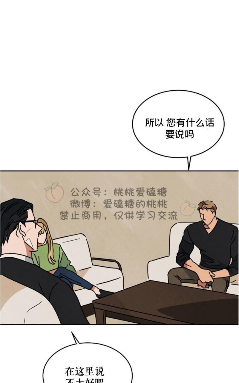 WalkonWater/如履薄冰[耽美]韩漫全集-第58话无删减无遮挡章节图片 