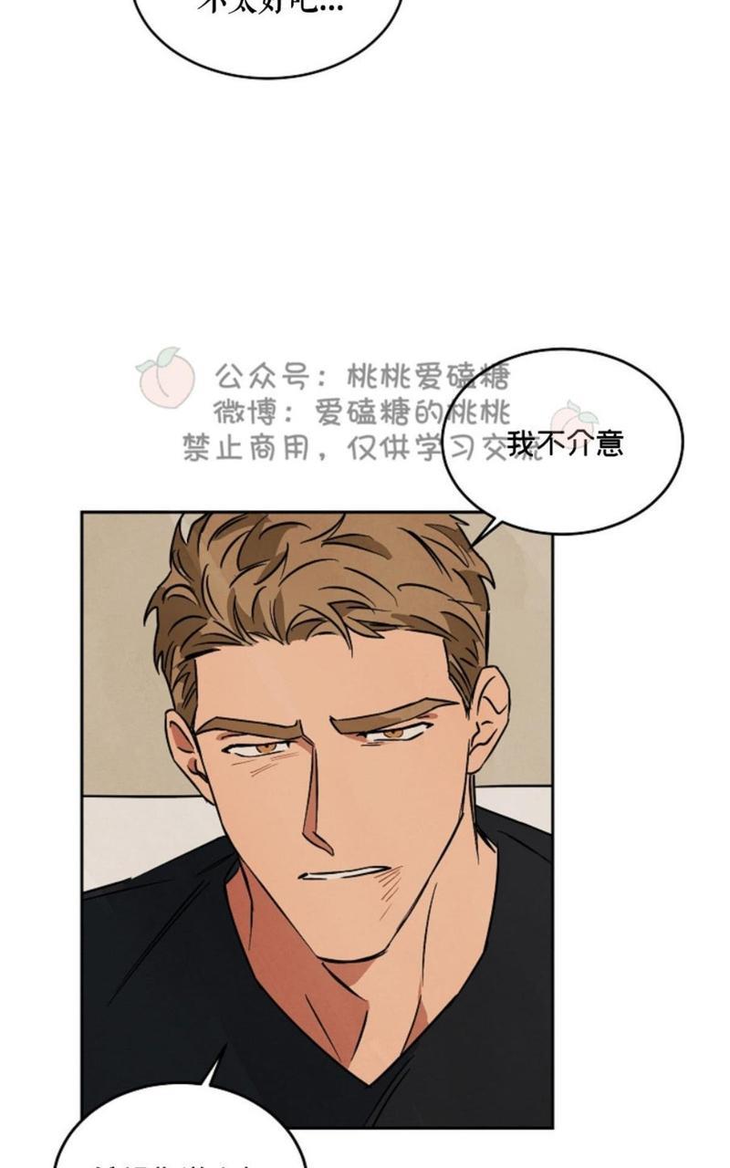 WalkonWater/如履薄冰[耽美]韩漫全集-第58话无删减无遮挡章节图片 