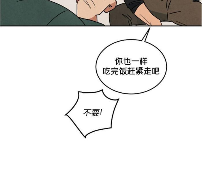 WalkonWater/如履薄冰[耽美]韩漫全集-第58话无删减无遮挡章节图片 