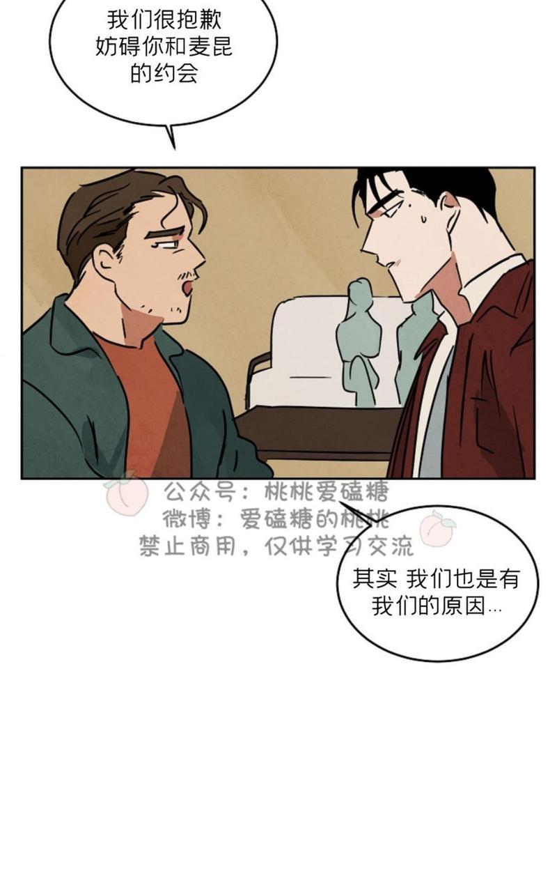 WalkonWater/如履薄冰[耽美]韩漫全集-第58话无删减无遮挡章节图片 