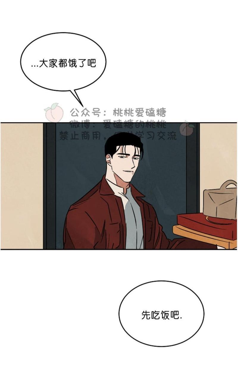 WalkonWater/如履薄冰[耽美]韩漫全集-第58话无删减无遮挡章节图片 