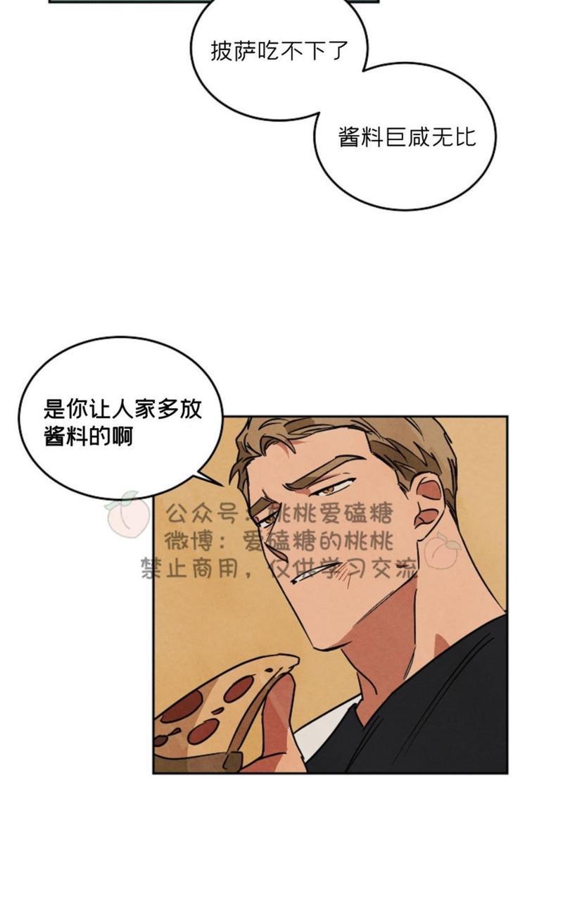 WalkonWater/如履薄冰[耽美]韩漫全集-第58话无删减无遮挡章节图片 