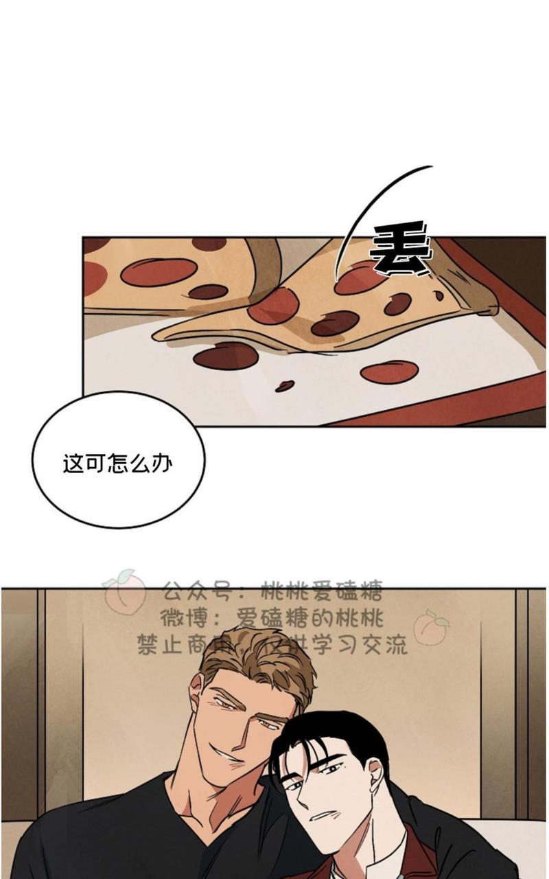 WalkonWater/如履薄冰[耽美]韩漫全集-第58话无删减无遮挡章节图片 