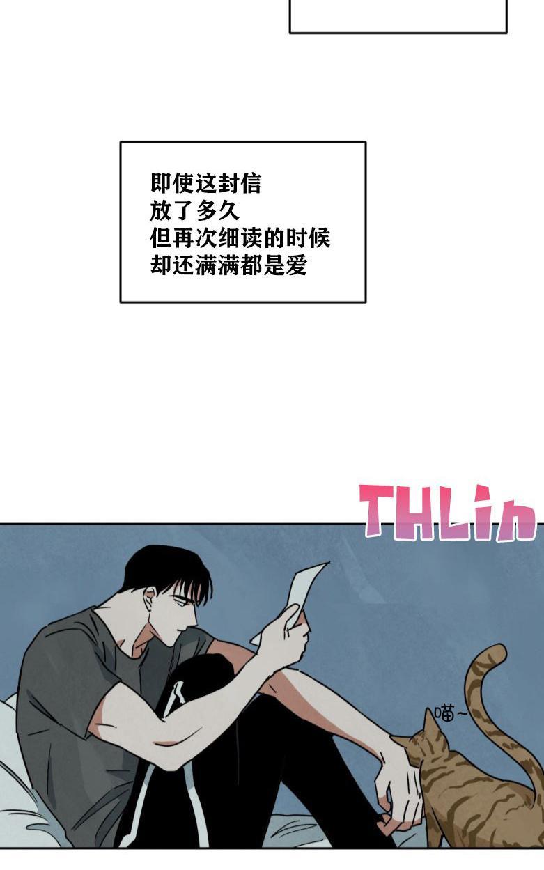 WalkonWater/如履薄冰[耽美]韩漫全集-第60话无删减无遮挡章节图片 