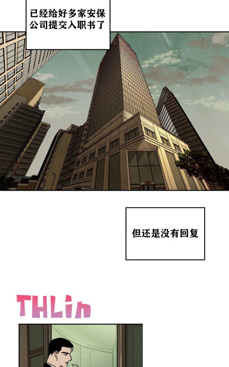 WalkonWater/如履薄冰[耽美]韩漫全集-第60话无删减无遮挡章节图片 