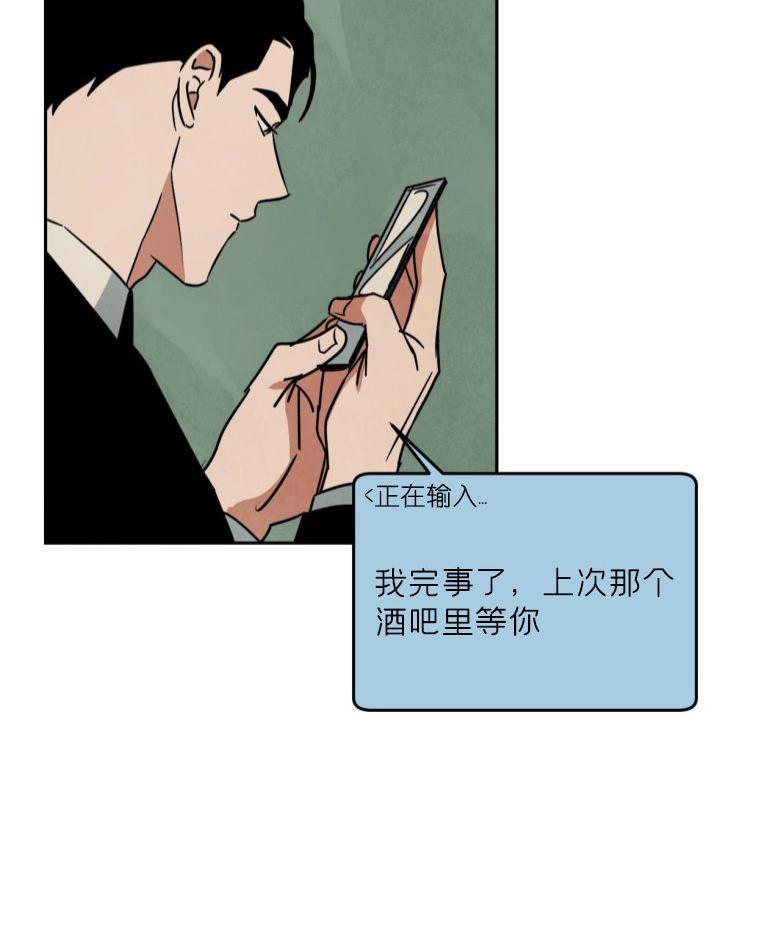 WalkonWater/如履薄冰[耽美]韩漫全集-第60话无删减无遮挡章节图片 