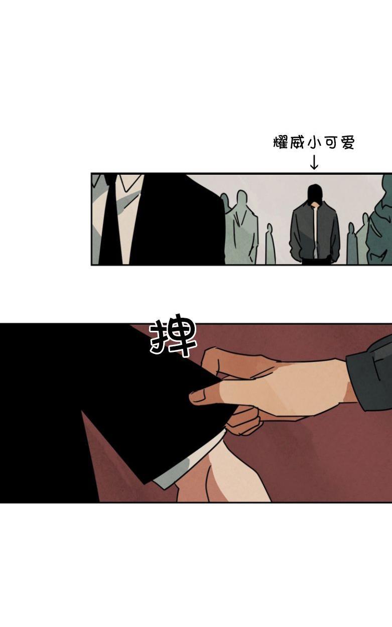 WalkonWater/如履薄冰[耽美]韩漫全集-第60话无删减无遮挡章节图片 