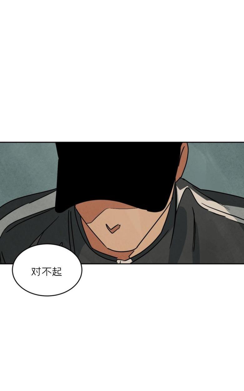WalkonWater/如履薄冰[耽美]韩漫全集-第60话无删减无遮挡章节图片 