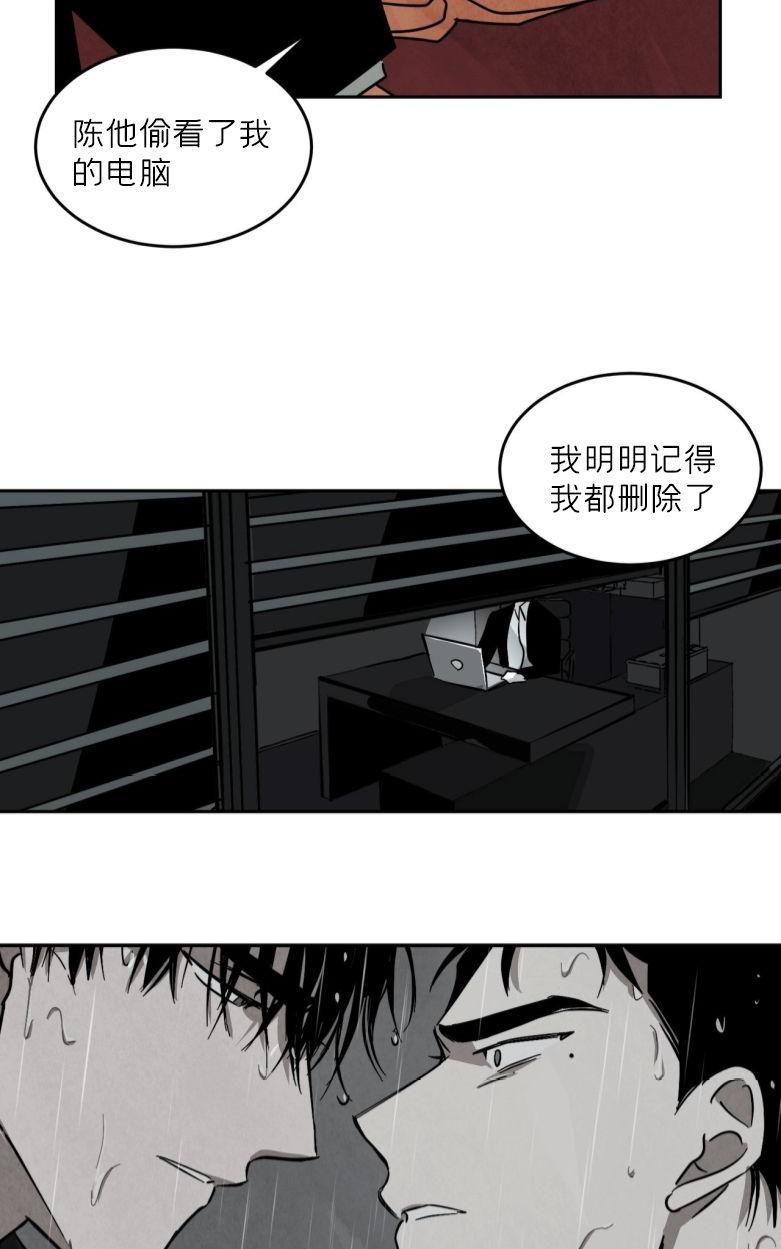 WalkonWater/如履薄冰[耽美]韩漫全集-第60话无删减无遮挡章节图片 
