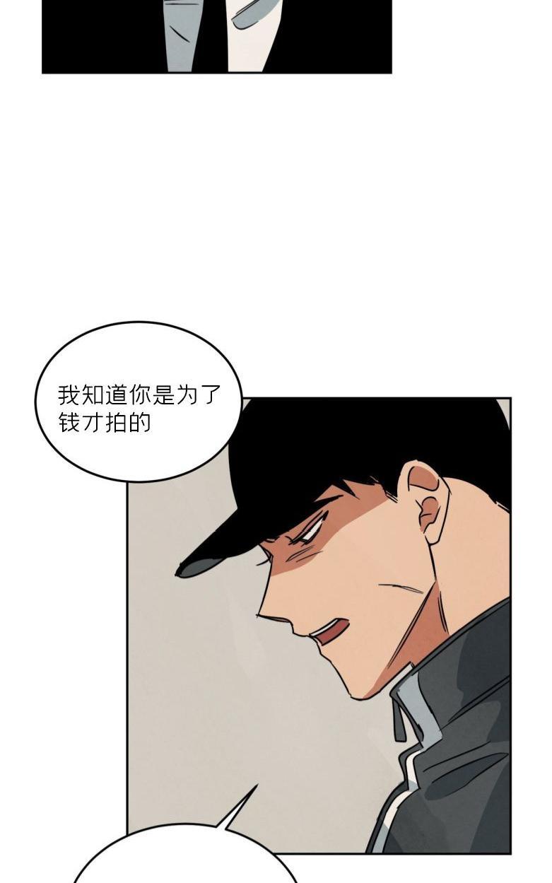 WalkonWater/如履薄冰[耽美]韩漫全集-第60话无删减无遮挡章节图片 