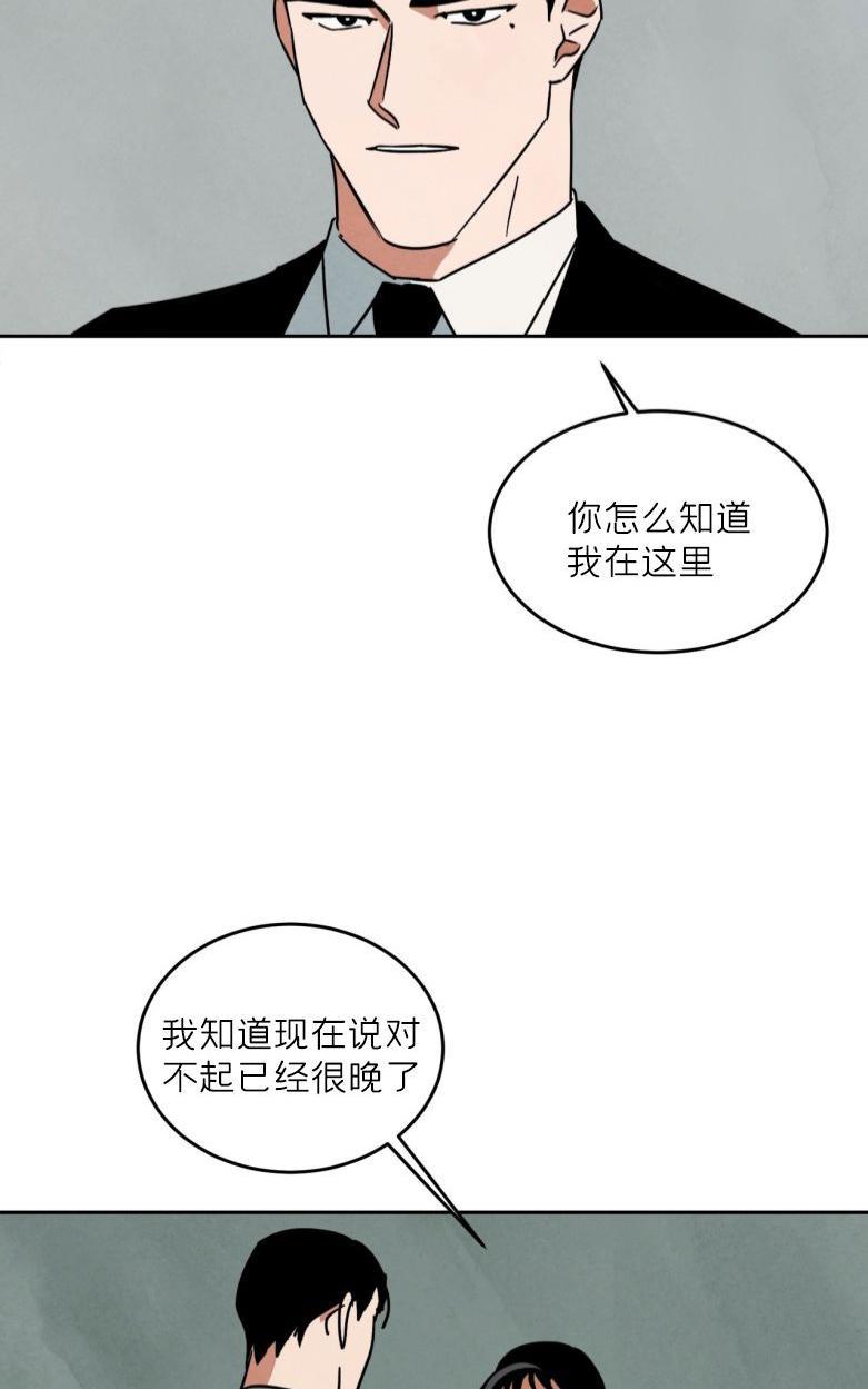 WalkonWater/如履薄冰[耽美]韩漫全集-第60话无删减无遮挡章节图片 