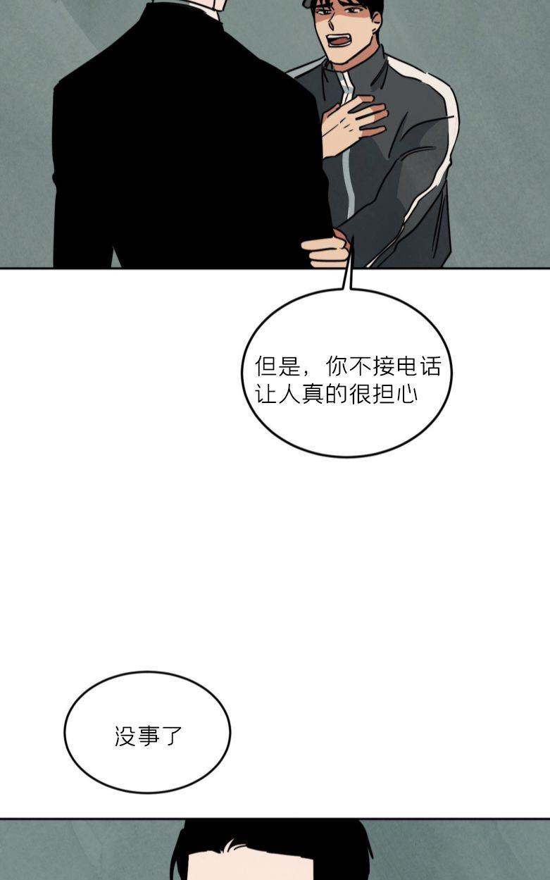 WalkonWater/如履薄冰[耽美]韩漫全集-第60话无删减无遮挡章节图片 