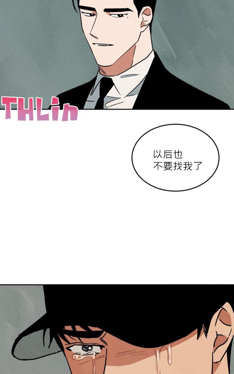 WalkonWater/如履薄冰[耽美]韩漫全集-第60话无删减无遮挡章节图片 
