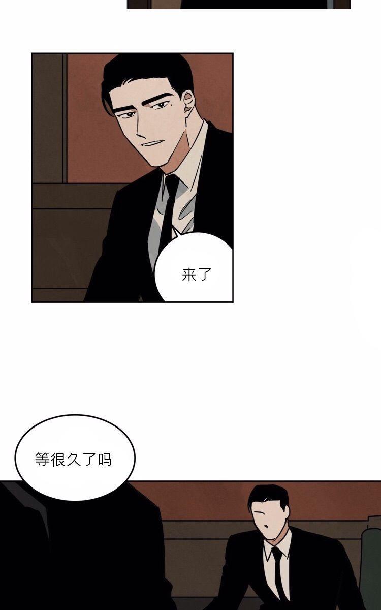 WalkonWater/如履薄冰[耽美]韩漫全集-第60话无删减无遮挡章节图片 