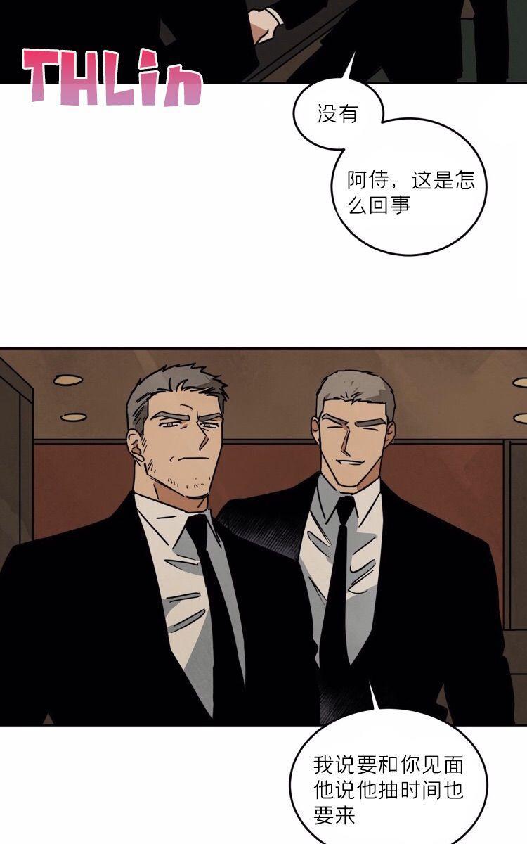 WalkonWater/如履薄冰[耽美]韩漫全集-第60话无删减无遮挡章节图片 