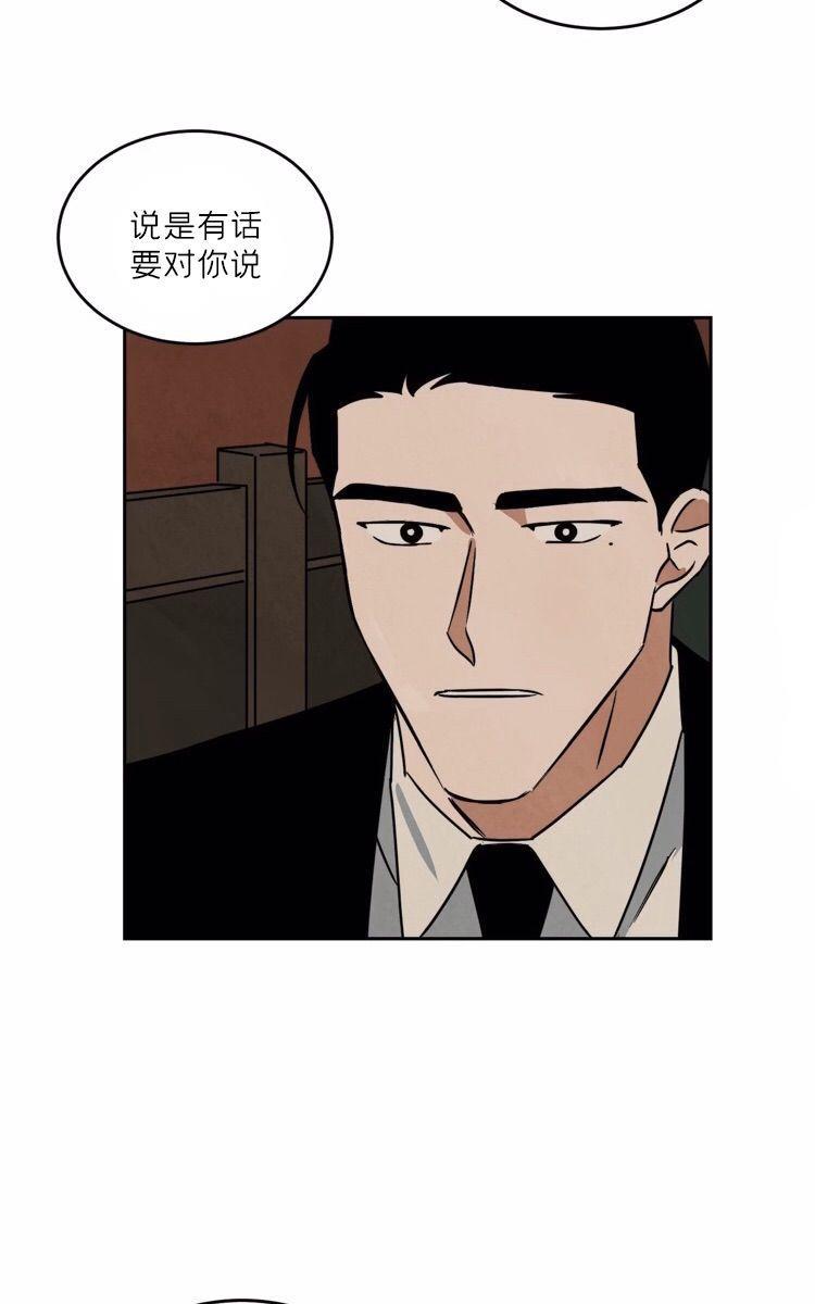 WalkonWater/如履薄冰[耽美]韩漫全集-第60话无删减无遮挡章节图片 