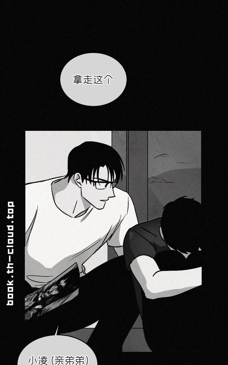 WalkonWater/如履薄冰[耽美]韩漫全集-第61话无删减无遮挡章节图片 