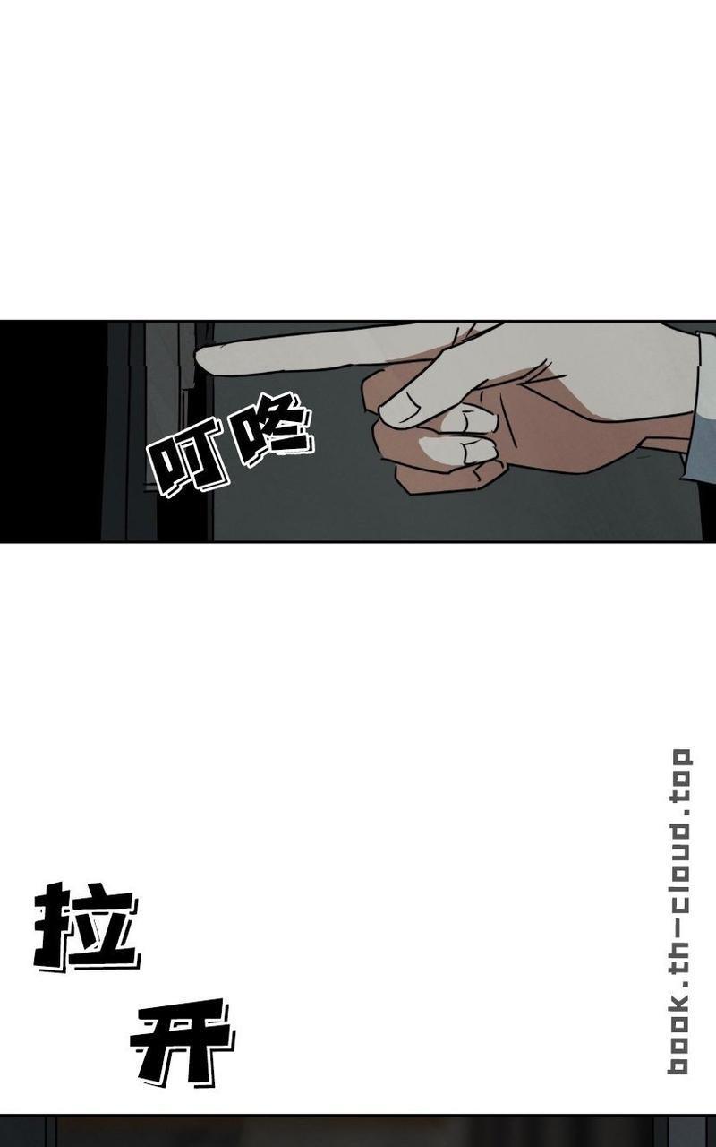 WalkonWater/如履薄冰[耽美]韩漫全集-第61话无删减无遮挡章节图片 