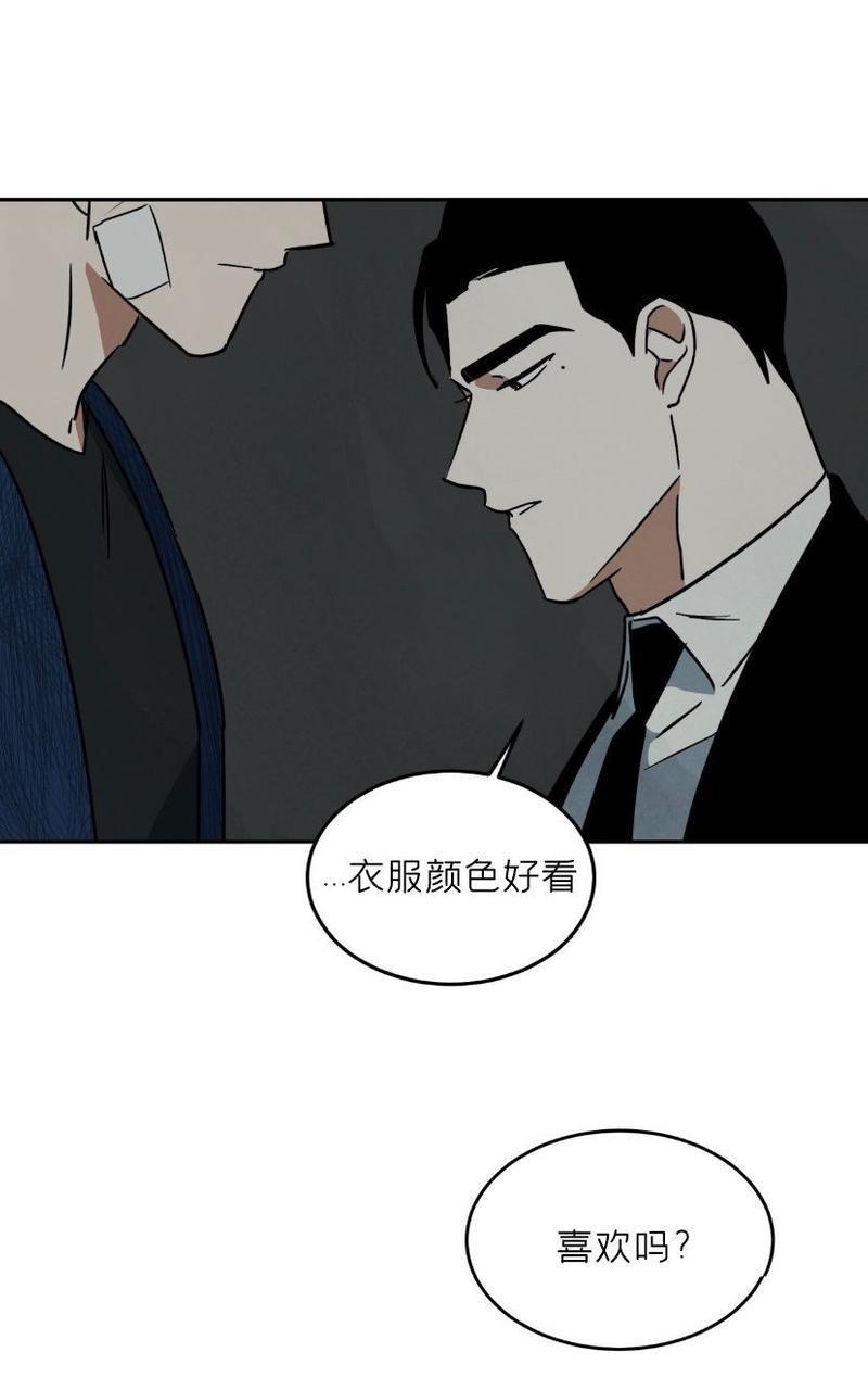 WalkonWater/如履薄冰[耽美]韩漫全集-第61话无删减无遮挡章节图片 