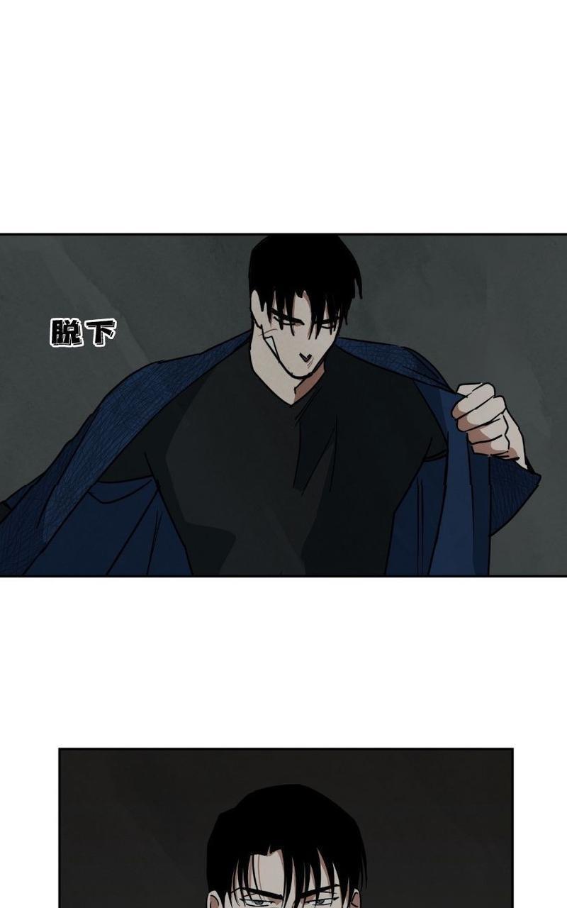 WalkonWater/如履薄冰[耽美]韩漫全集-第61话无删减无遮挡章节图片 